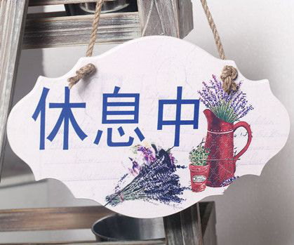 3.大部分超市,商店,商场都有周六周日休息的传统