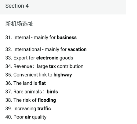 长沙英语培训