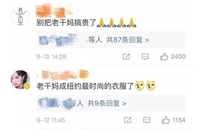 “老干妈”英语怎么说？