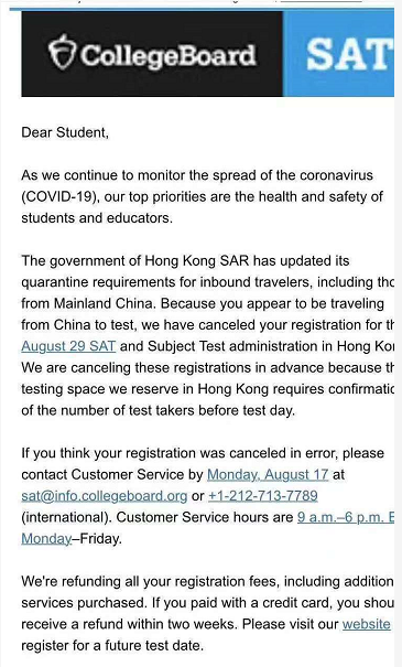 突发！8月香港SAT取消！！
