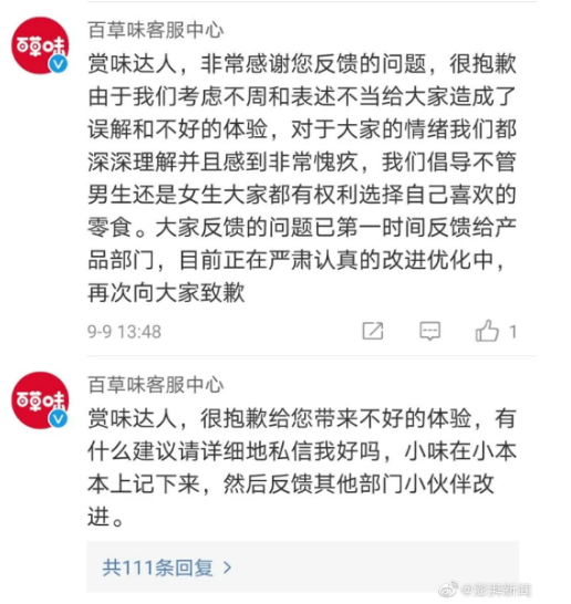 “刻板印象”英文怎么说？