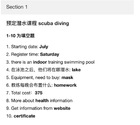 2020年11月12日雅思听力考试预测（上）