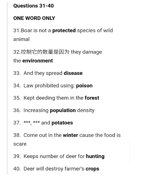 2020年11月12日雅思听力考试预测（下）