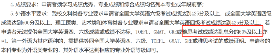 雅思成绩除了出国留学外，还有什么大用处