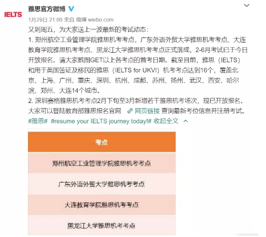 雅思机考真的比笔试容易吗？机考和笔试，我到底该选哪一个?