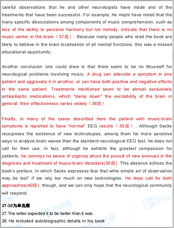 新航道2021年3月27日雅思考试回忆