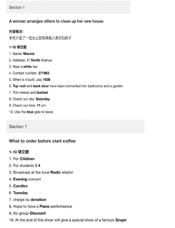 新航道2021年4月3日雅思听力考试预测