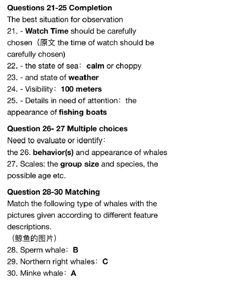 新航道2021年4月17日雅思听力考试预测（下）