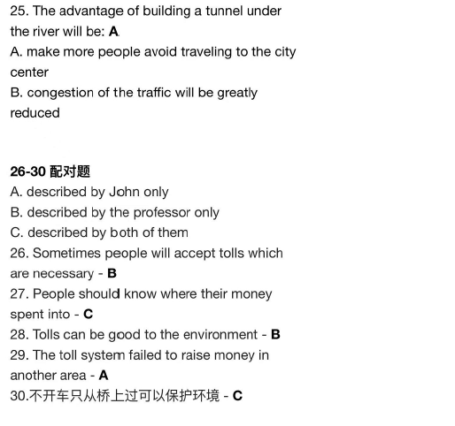 新航道2021年4月17日雅思听力考试预测（下）