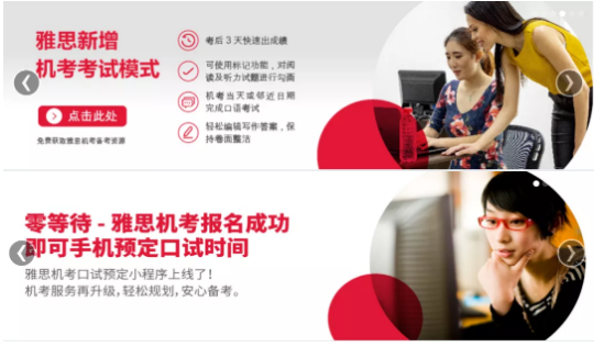 2021年上半年雅思口语考情及趋势分析! 2021年上半年雅思口语考情及趋势分析!