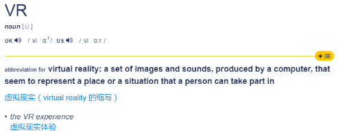 “二维码”用英语怎么说？