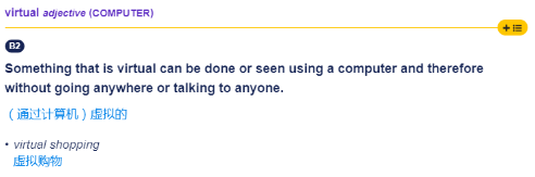 “二维码”用英语怎么说？
