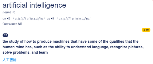 “二维码”用英语怎么说？