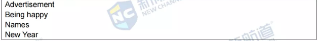 新航道2021年8月21日雅思考试回忆