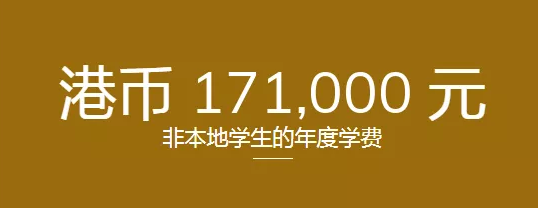 新加坡VS中国香港，哪个是留学性价比高？