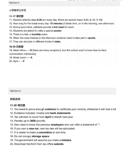 新航道2022年3月雅思听力考试分析（上）