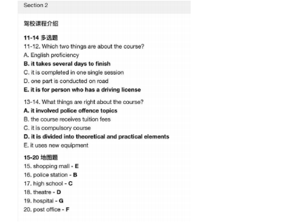 新航道2022年3月雅思听力考试分析（上）