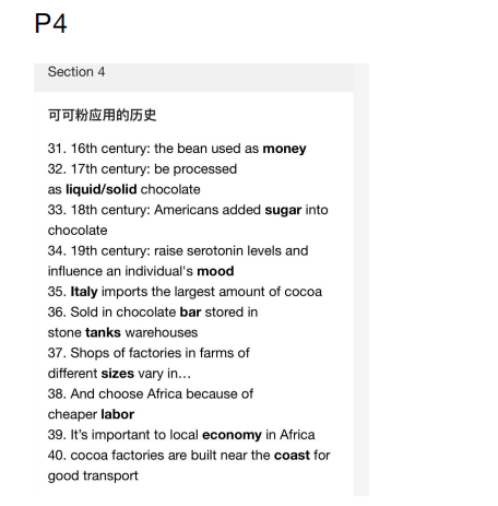 新航道2022年3月雅思听力考试分析（下）