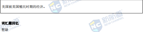 新航道2022年2月19日托福考试回忆（上午场）