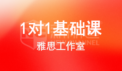 40小时1对1基础课