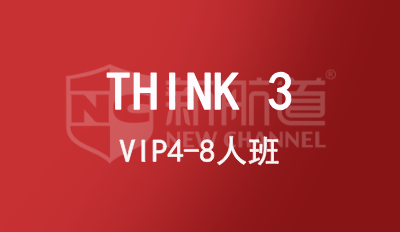 THINK 3 VIP4-8人班