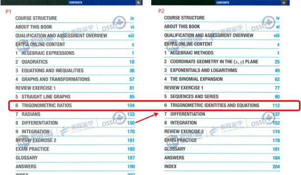 新航道长沙学校