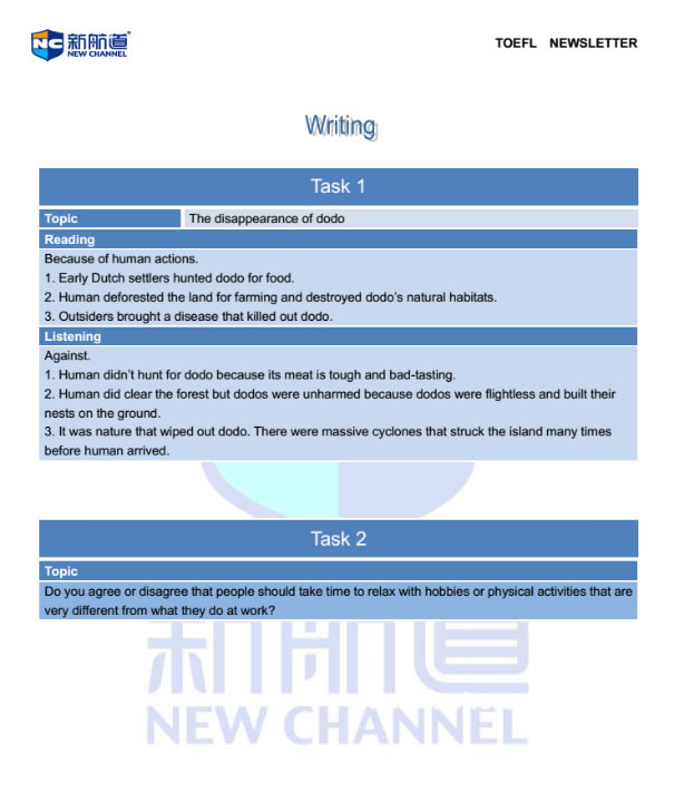 2014年7月6日托福考试（写作）题目和答案