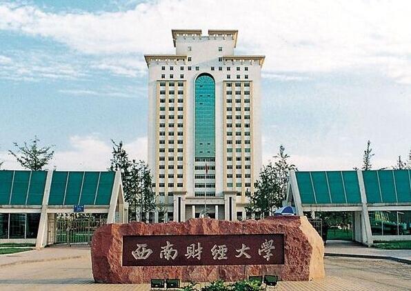 托福考点西财光华.jpg