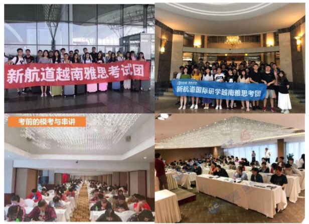 雅思越南考团图.jpg 雅思越南考团图.jpg