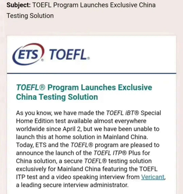 托福可以考啦！ETS专为中国大陆考生推出中国版TOEFL ITP Plus 考试！1.png