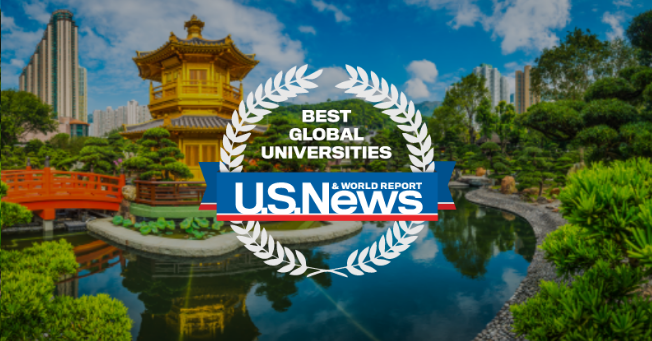 U.S.News2021年世界大学排名.png
