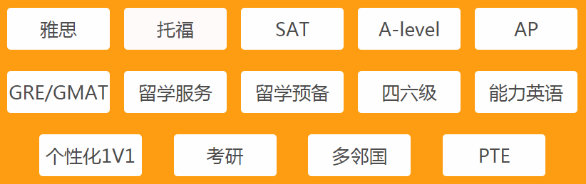 新航道成都学校寒假班怎么样？什么时候开课？2.png