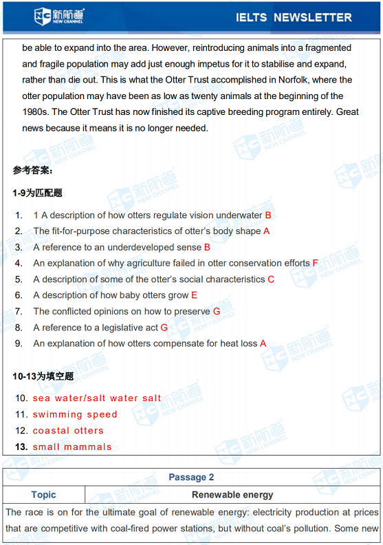 新航道2021年2月6日雅思考试回忆13.png