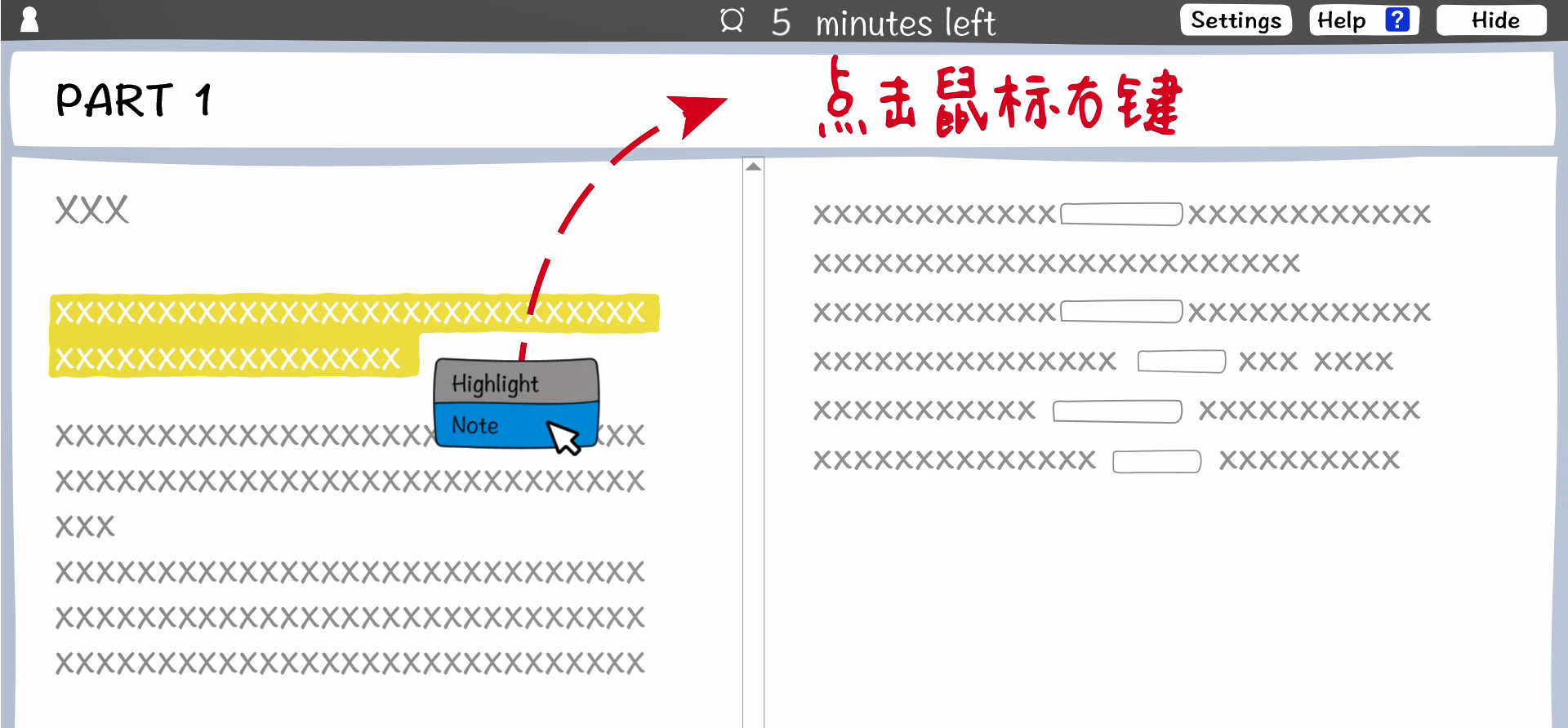 雅思機考high light怎么使用？2.png