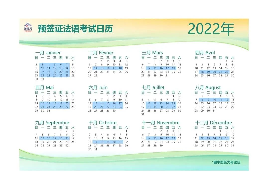 2022귨tcfʱ