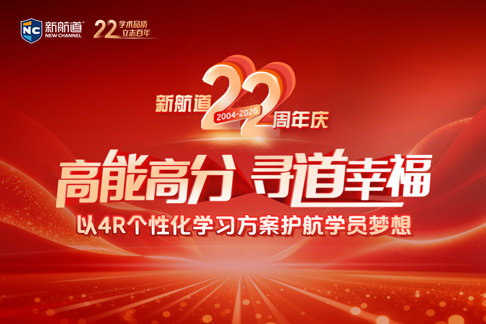 22周年庆