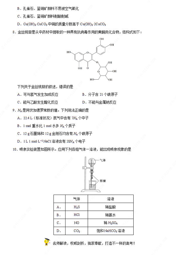 图片5.png