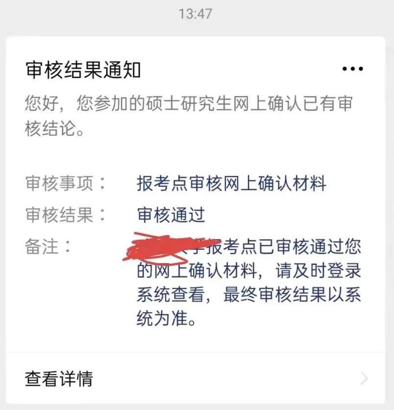 微信图片_202111031430321.png