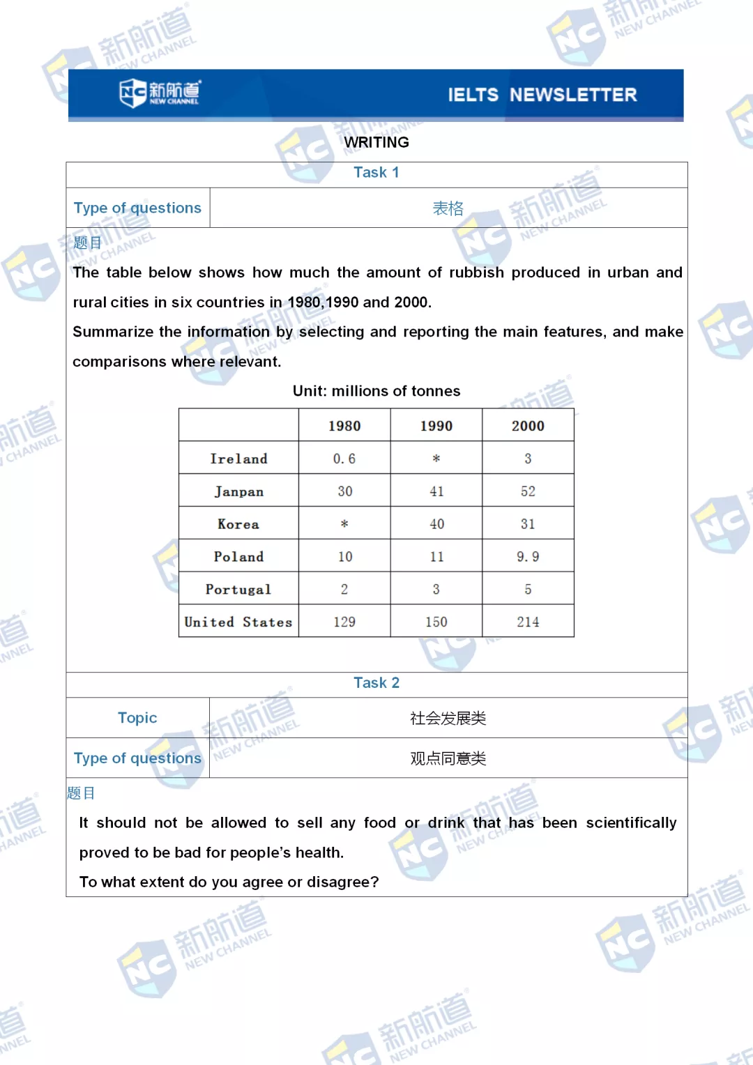 微信图片_2021120811505014.png