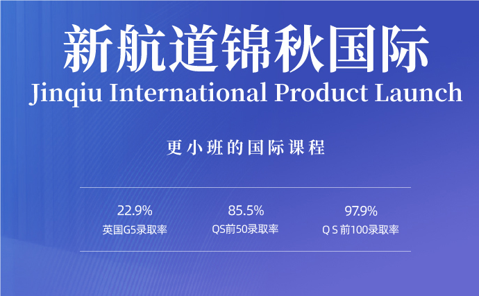 重庆alevel国际学校培训课程