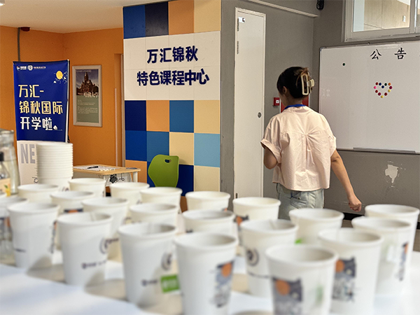 新航道锦秋国际.万汇特色alevel课程中心