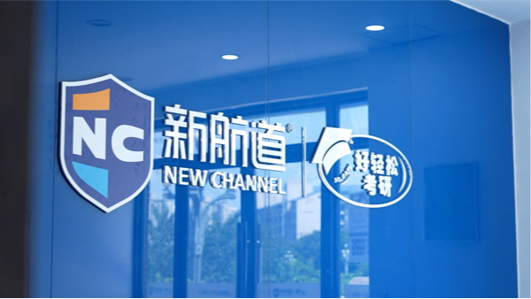 理工校区