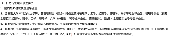 原来托福成绩不止能用来出国，还能让你在国内的生活就像“开了挂”一样！
