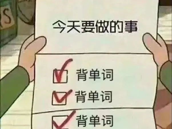 为什么有些人雅思成绩好，词汇量少不了！轻松提升词汇量的秘诀！