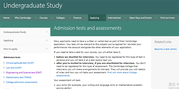 事关2025年剑桥申请！新笔试ESAT替代NSAA和ENGAA！帝国理工紧随政策