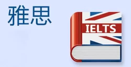 雅思口语考试卡壳怎么办？该如何解决？