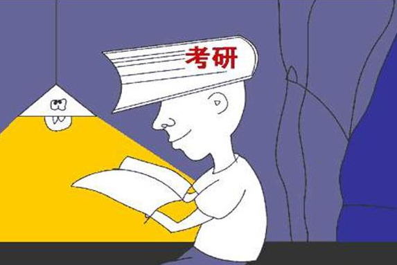 考研备考中有那些习惯是不好的？