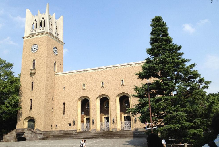 早稻田大学