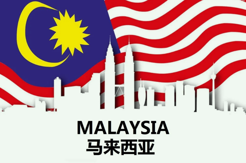 马来西亚研究生申请条件
