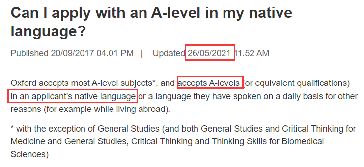 A-Level中文成绩申请G5大学会被接受吗？.png